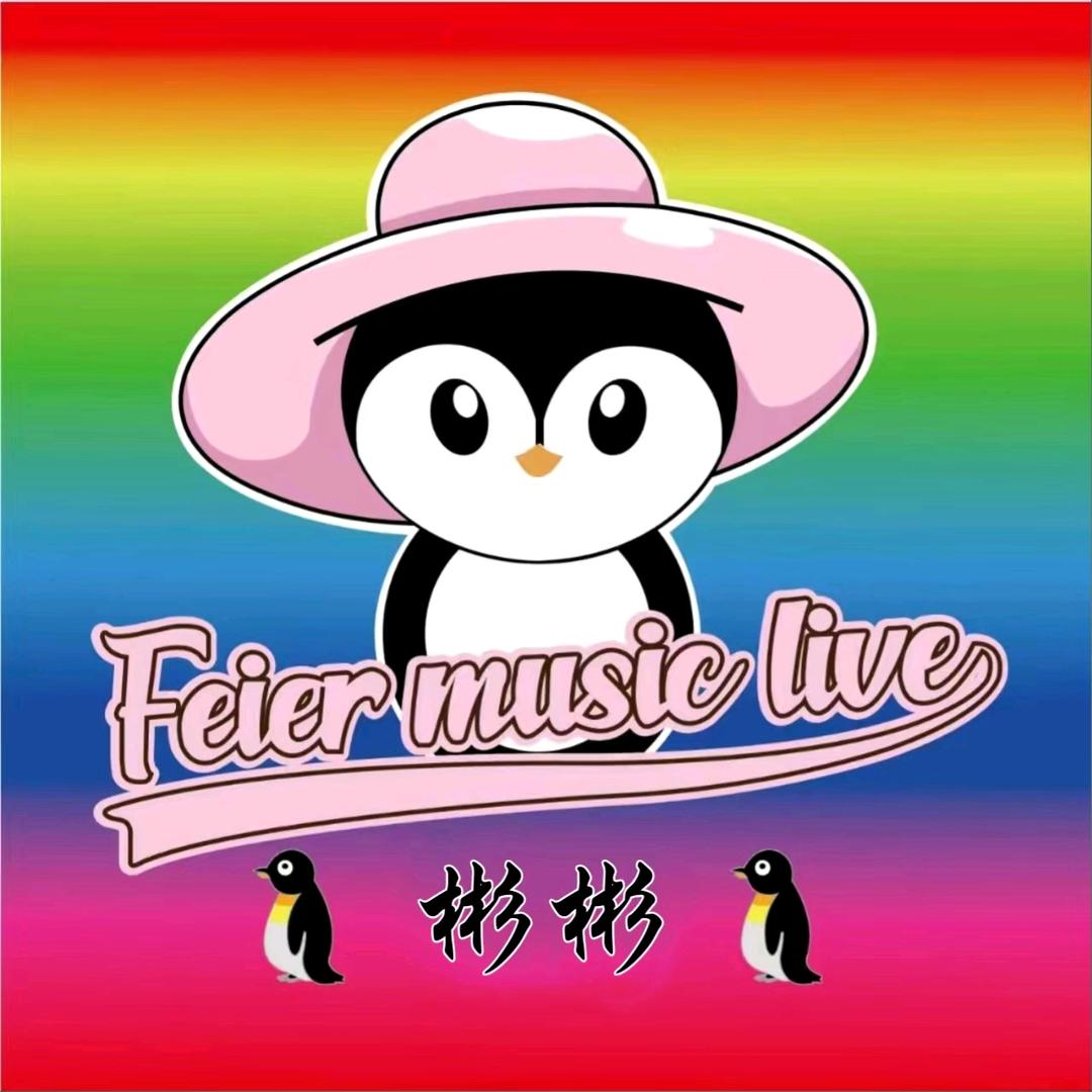 🐧彬彬
