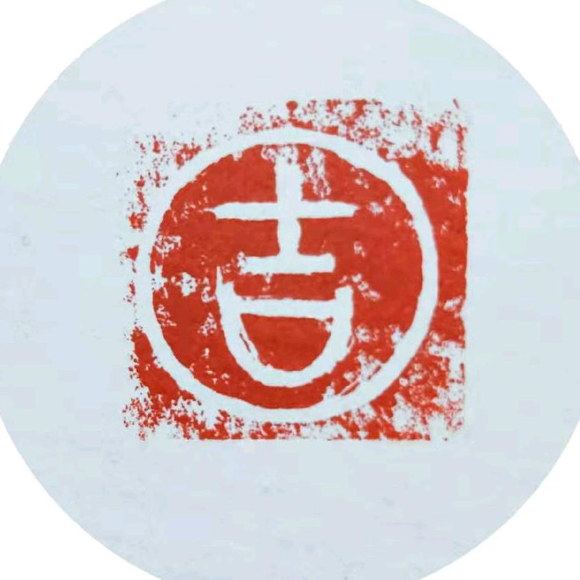 宠医~刘亚运