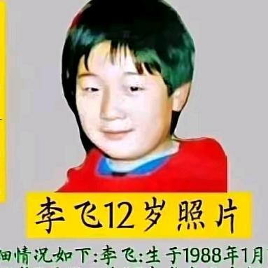 幸运🐰（助李飞回家）