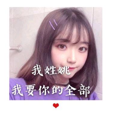 开文具店的小姚