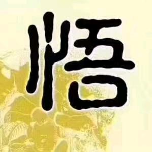 平静天使