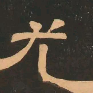 我从河南农村来的！