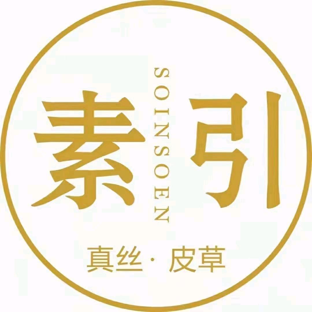 素引女装 .良玉广场旁