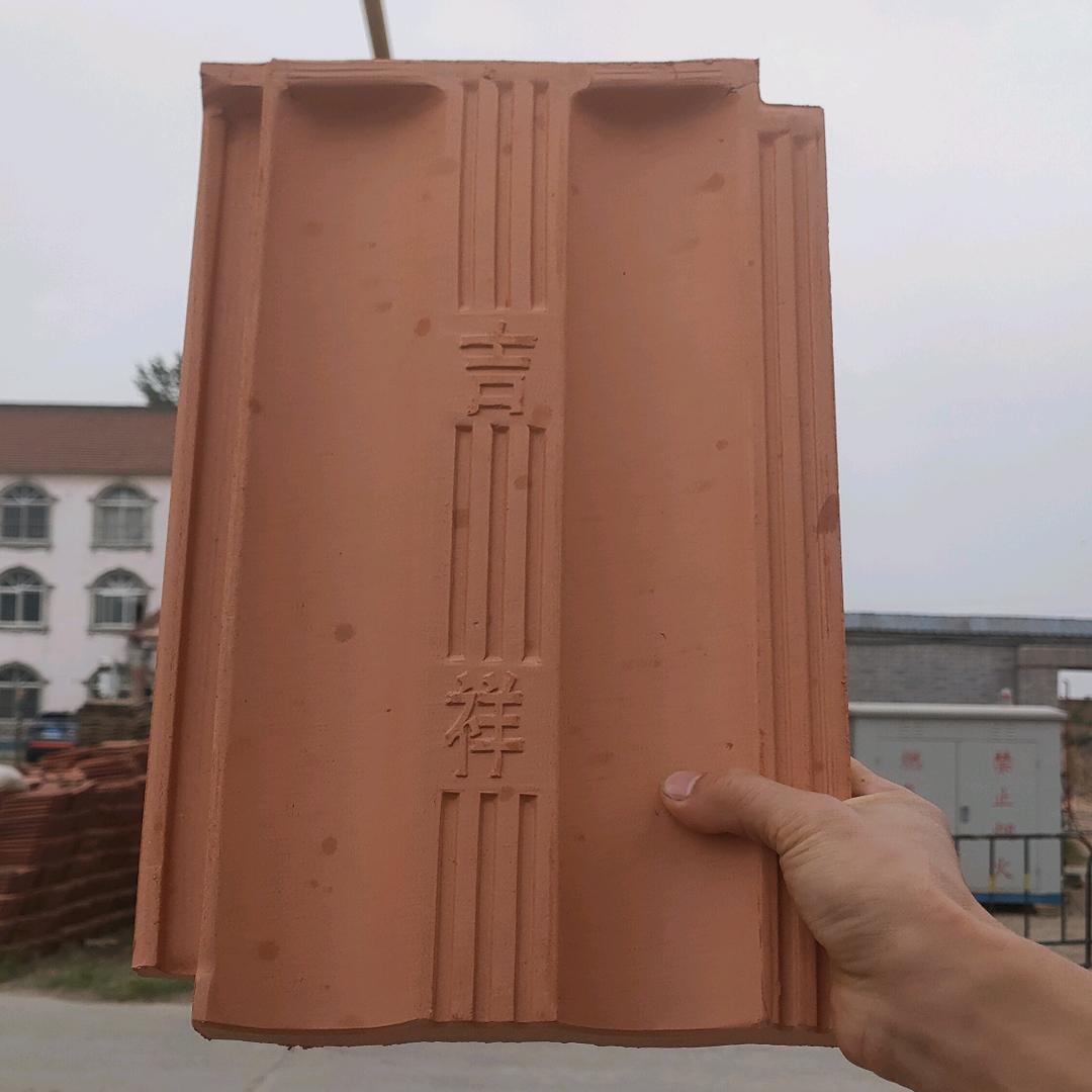 武陟县吉祥琉璃瓦厂