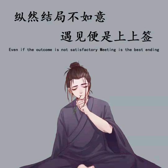 尧～