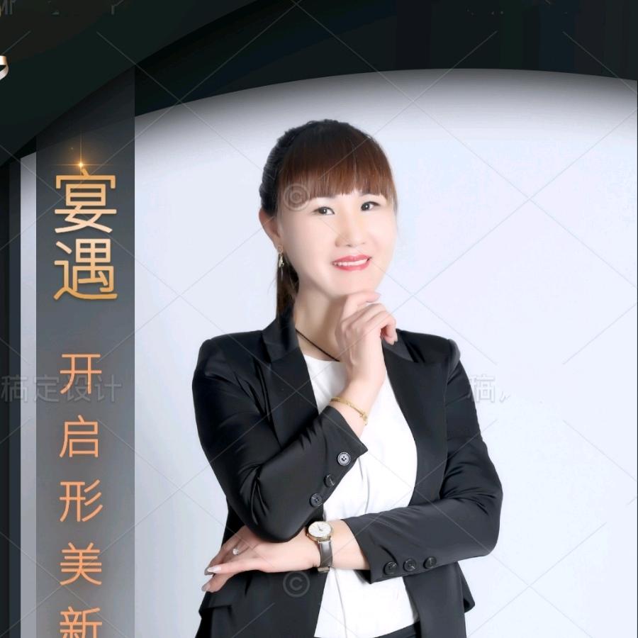 东阳利华服饰花姐