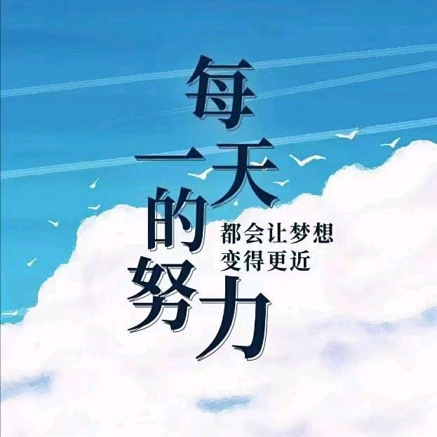 恭喜发财