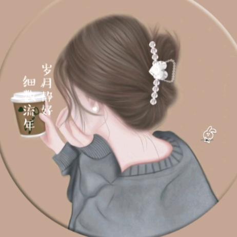 Suう