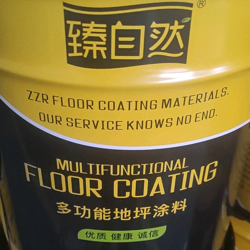 臻自然地坪材料厂家
