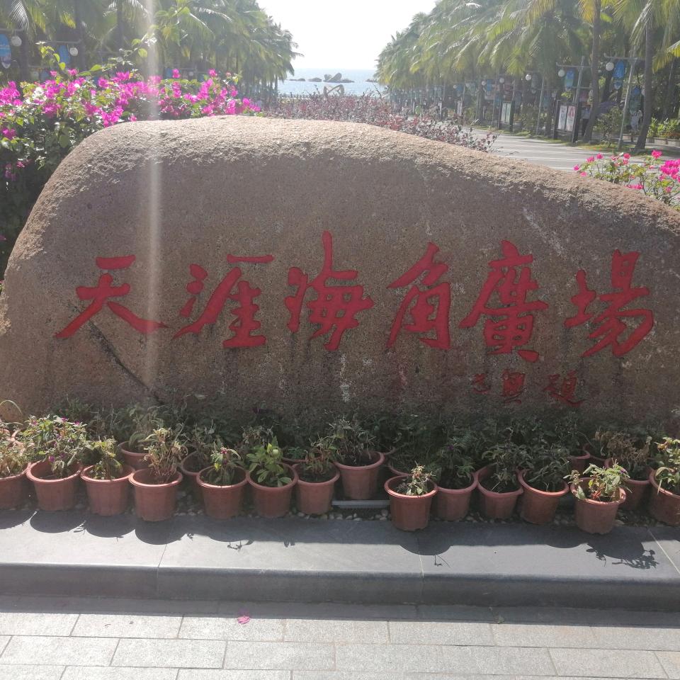 开心快乐美一天🍎（ 请勿连赞  ）