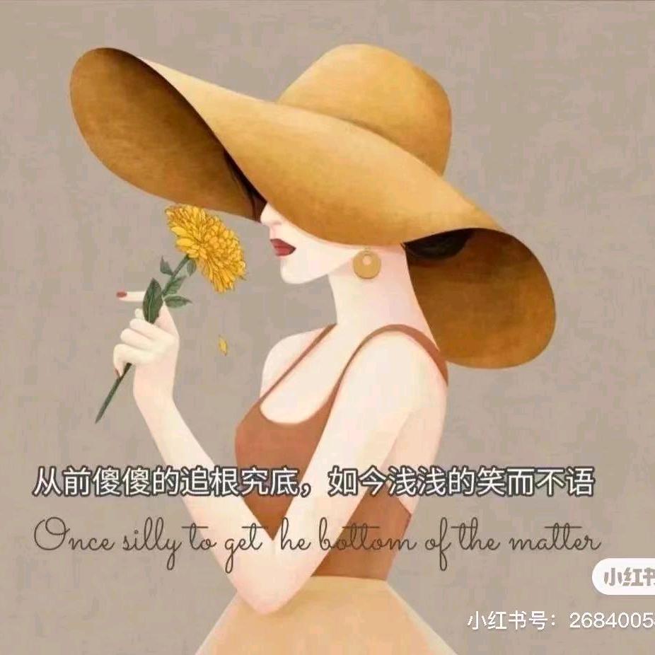 *晓*🐬