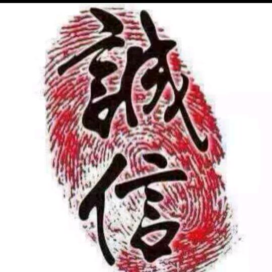 兴化大兵二手车