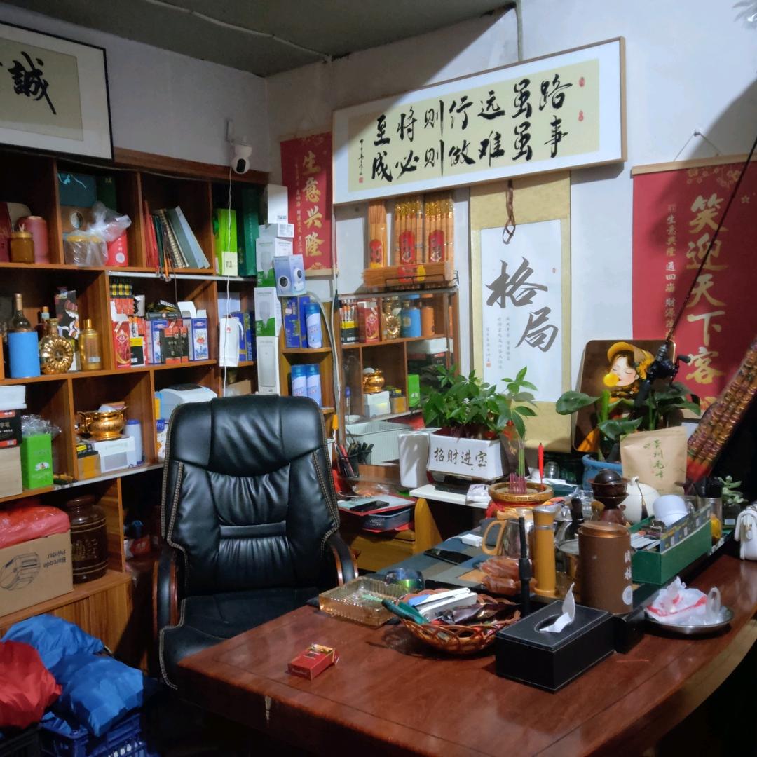 ☞《佛828缘》☜