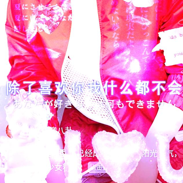 影绝