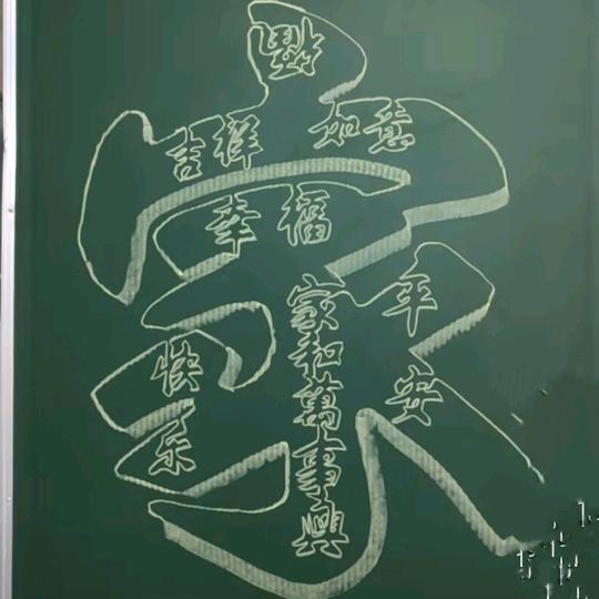坎坷的人生路头像