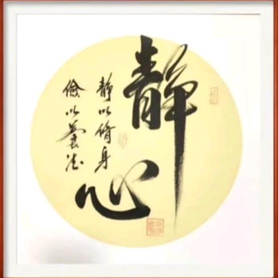 ✧*｡٩七秒記憶お