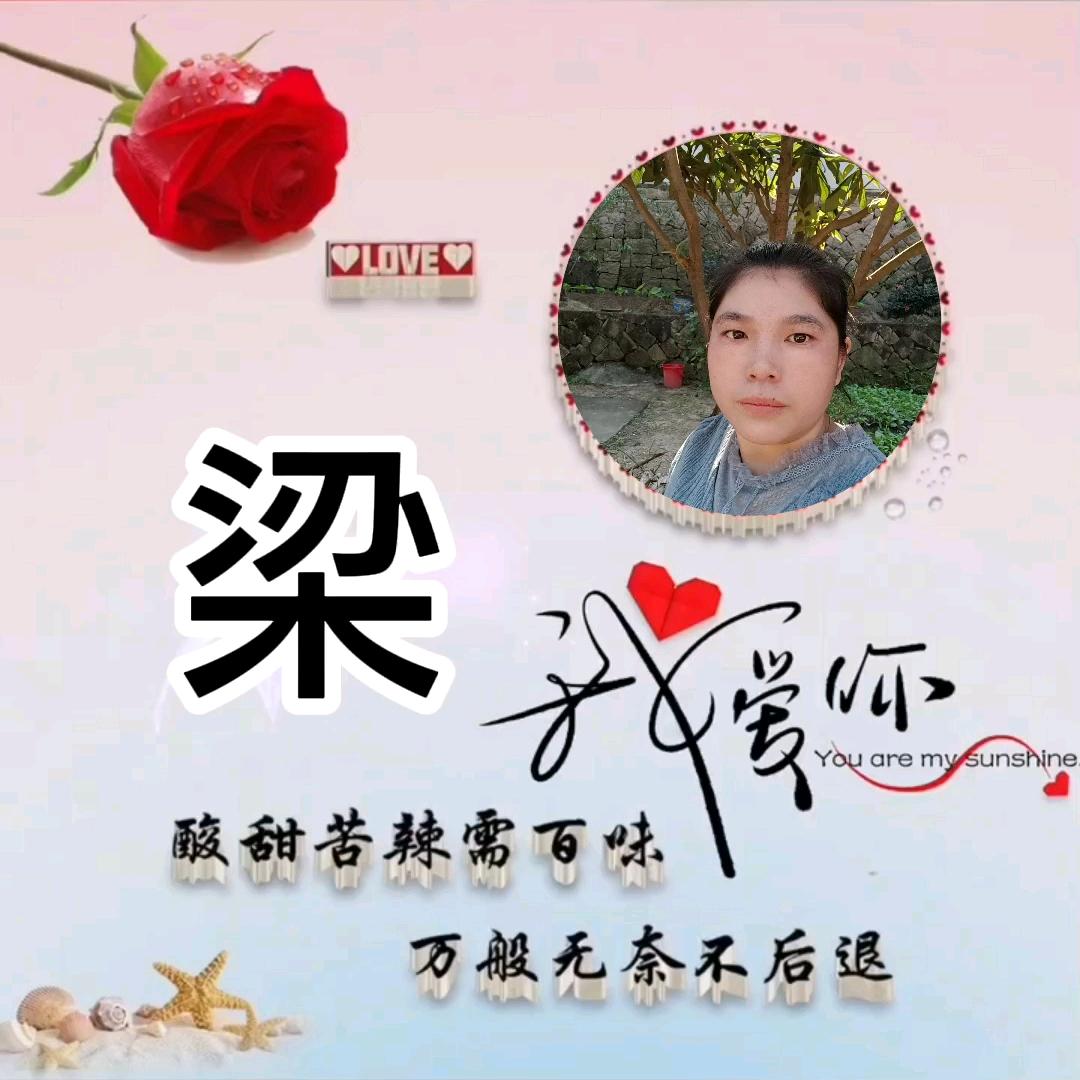 ✨幸💫运💞相🌺随🌾（拒绝莲赞）