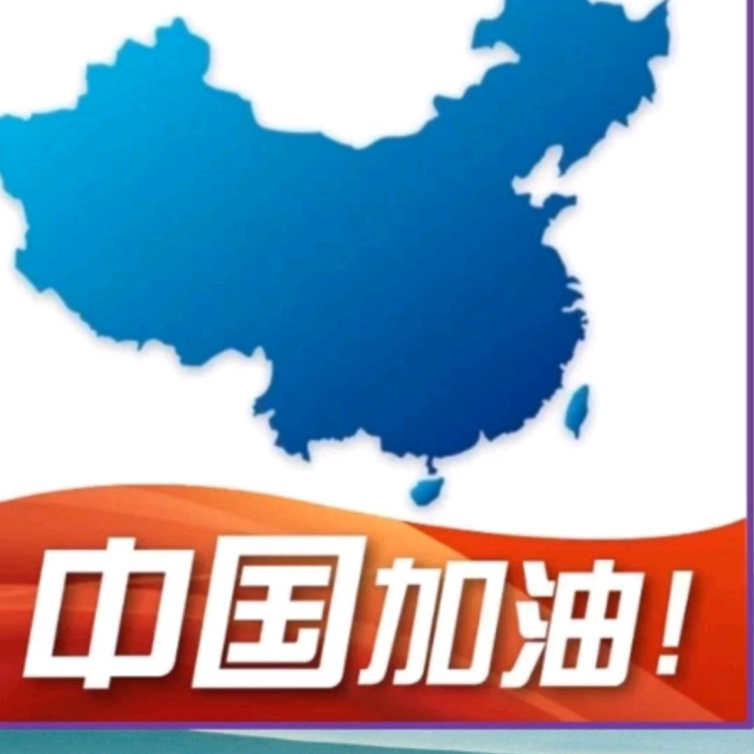 元亘