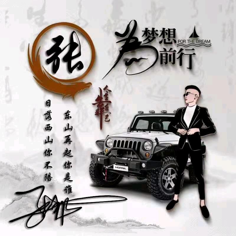 小张葫芦