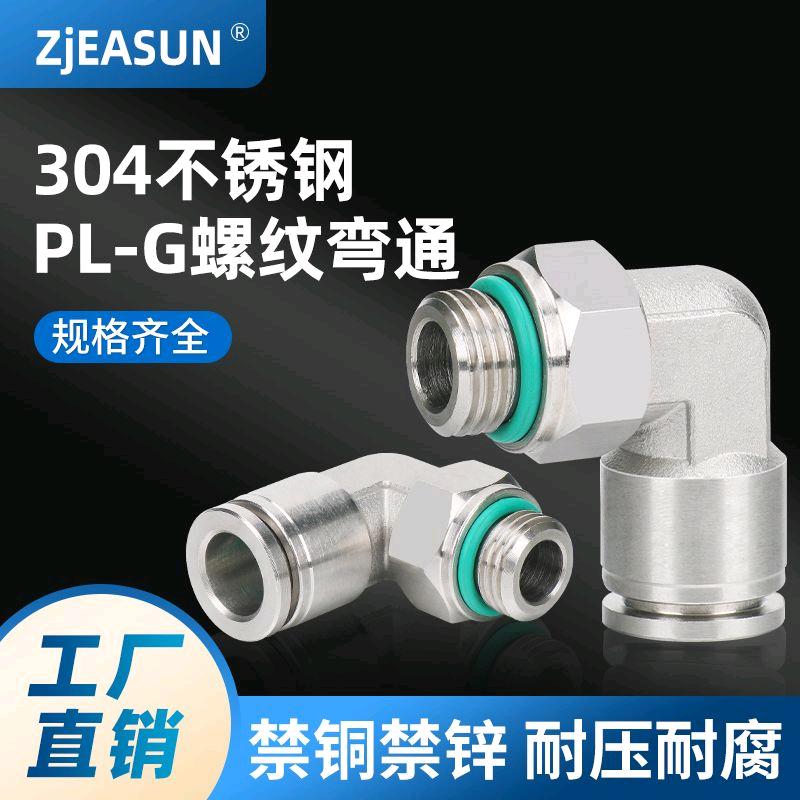 浙江许诺气动科技有限公司