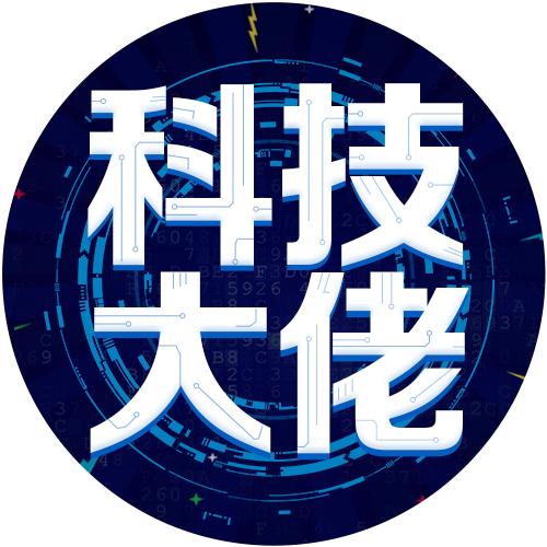 科技大佬@抖音