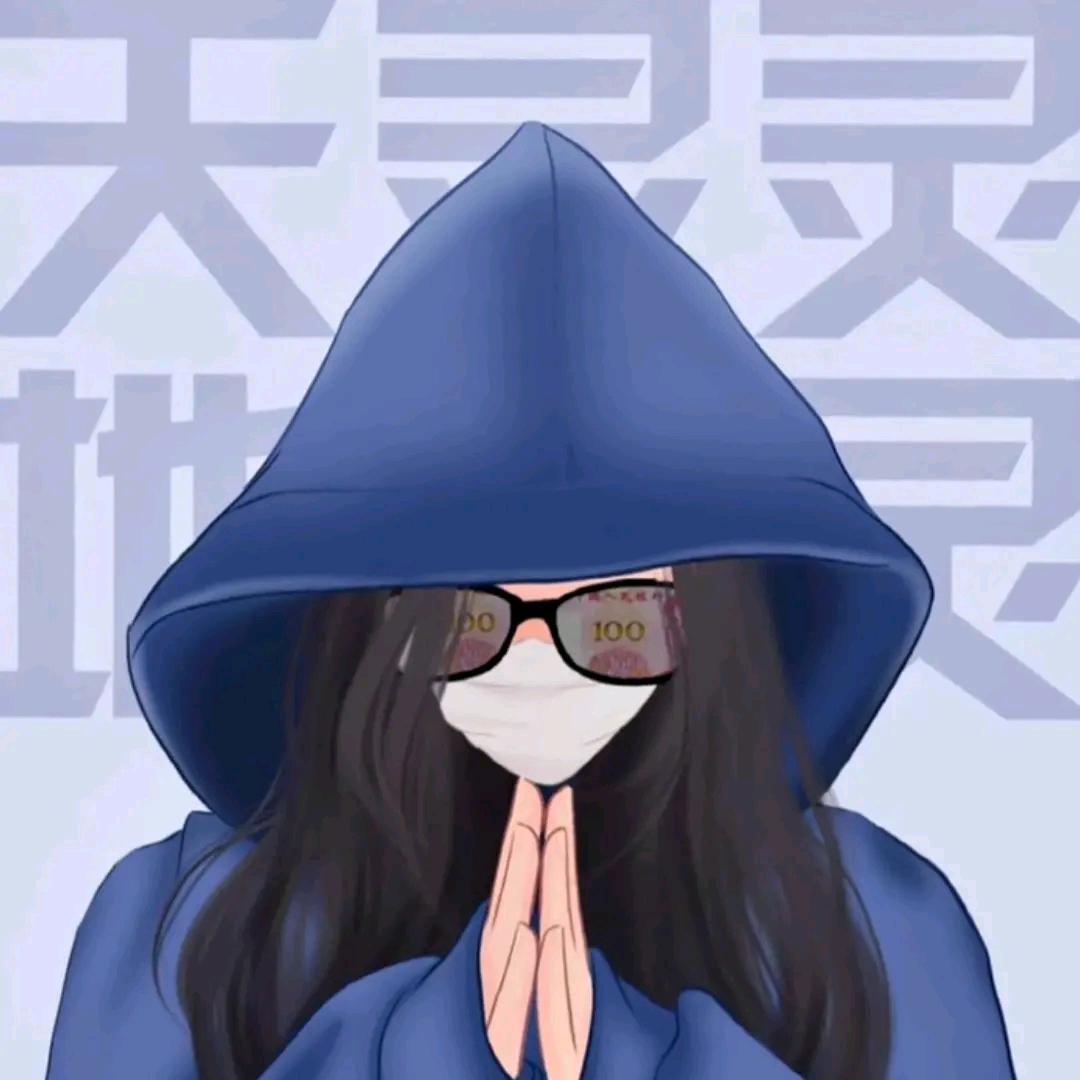信赖