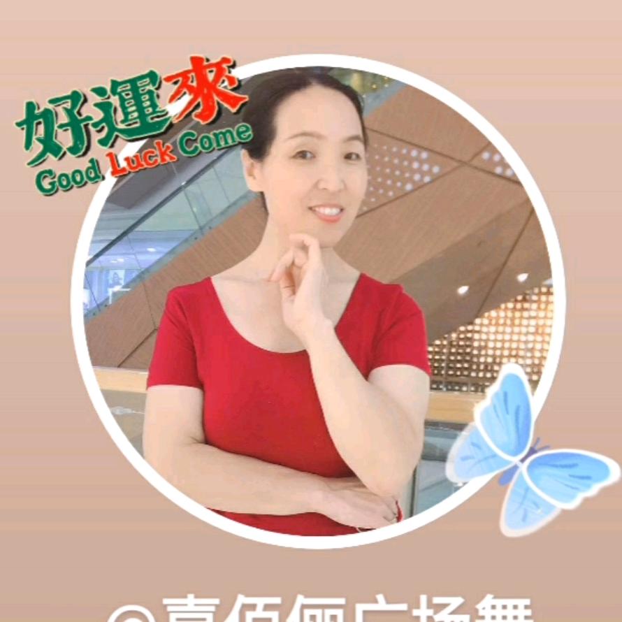 嘉佰俪老师（糖豆名师）