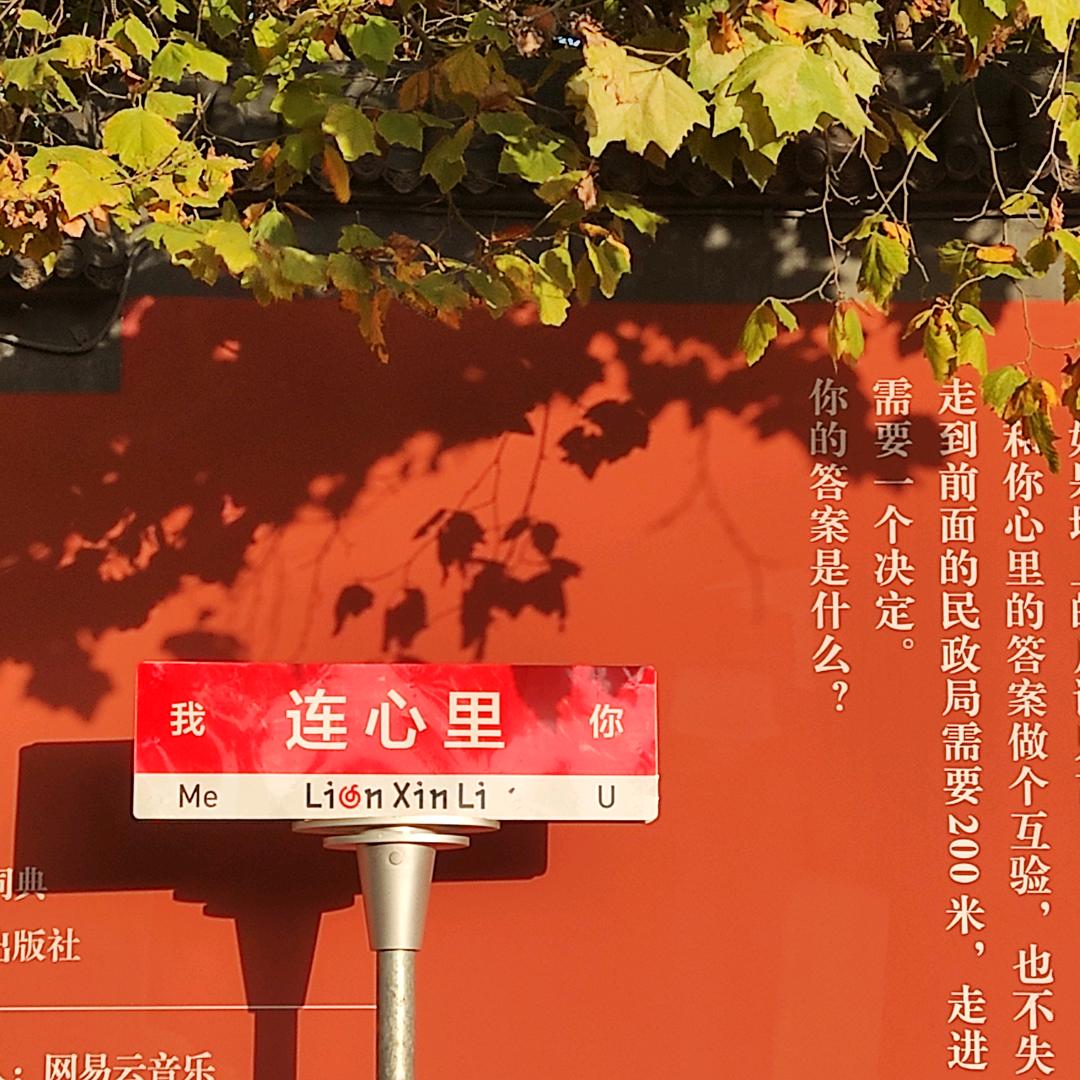 云边有个小卖部