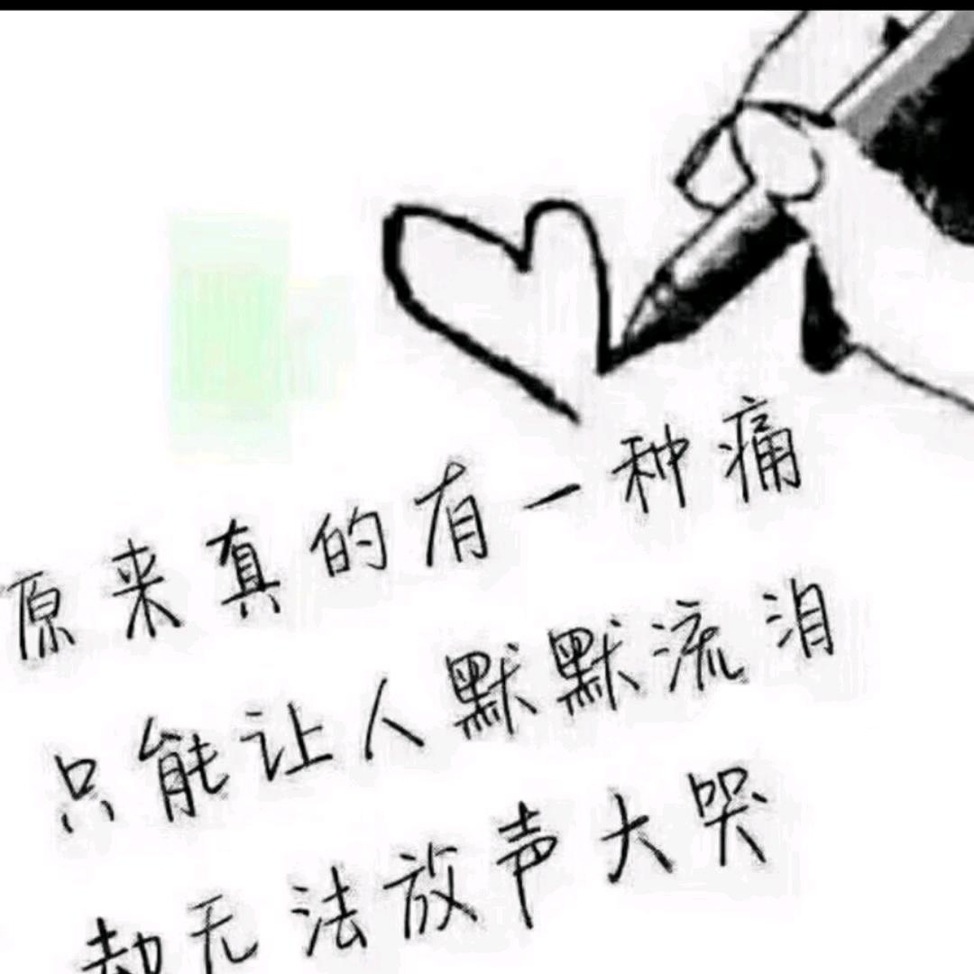 ❤️放下