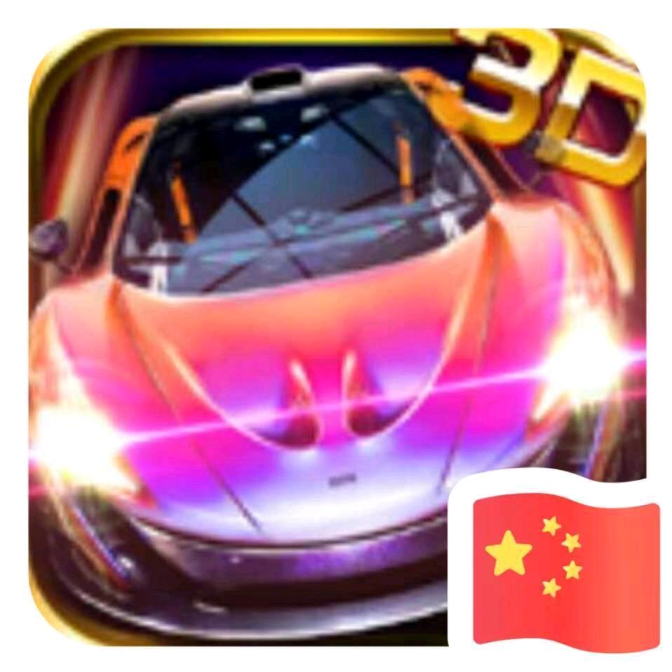 网约车明哥