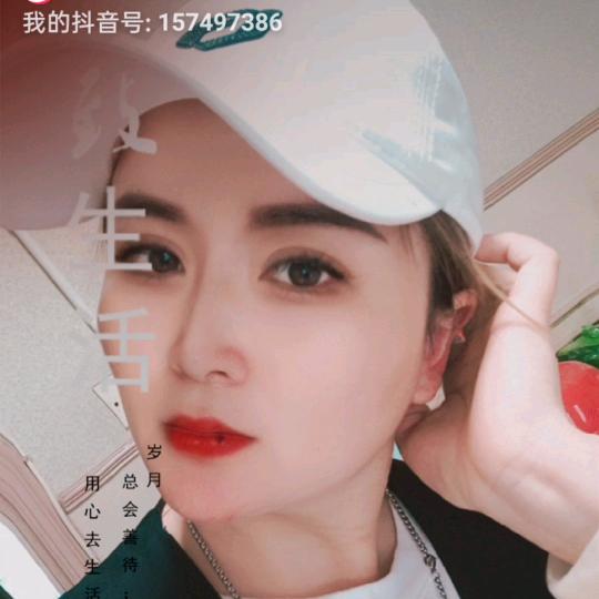 我是文姐呀