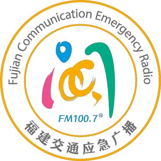 FM100.7福建交通广播