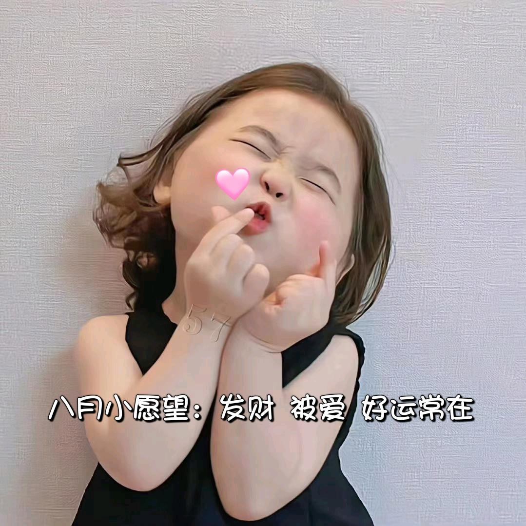 ꧔ꦿ࿐้倪有点嚣张꧔ꦿ᭄