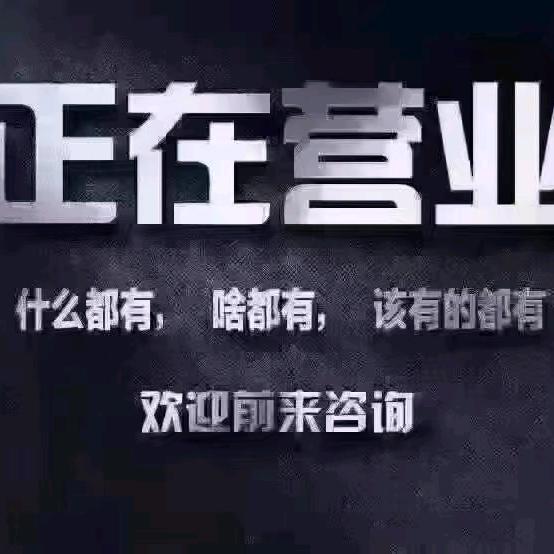 🌈焦作抖音运营~董哥