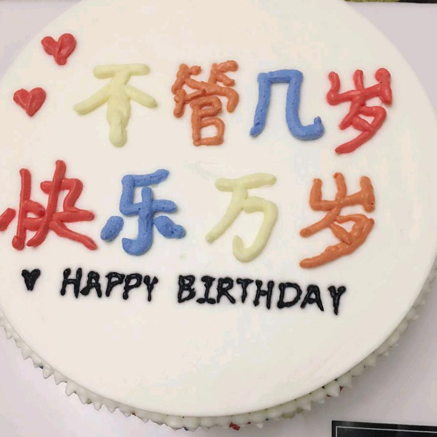 豆豆@乐乐