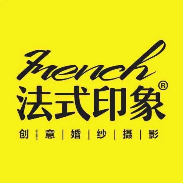 法式印象全球旅拍