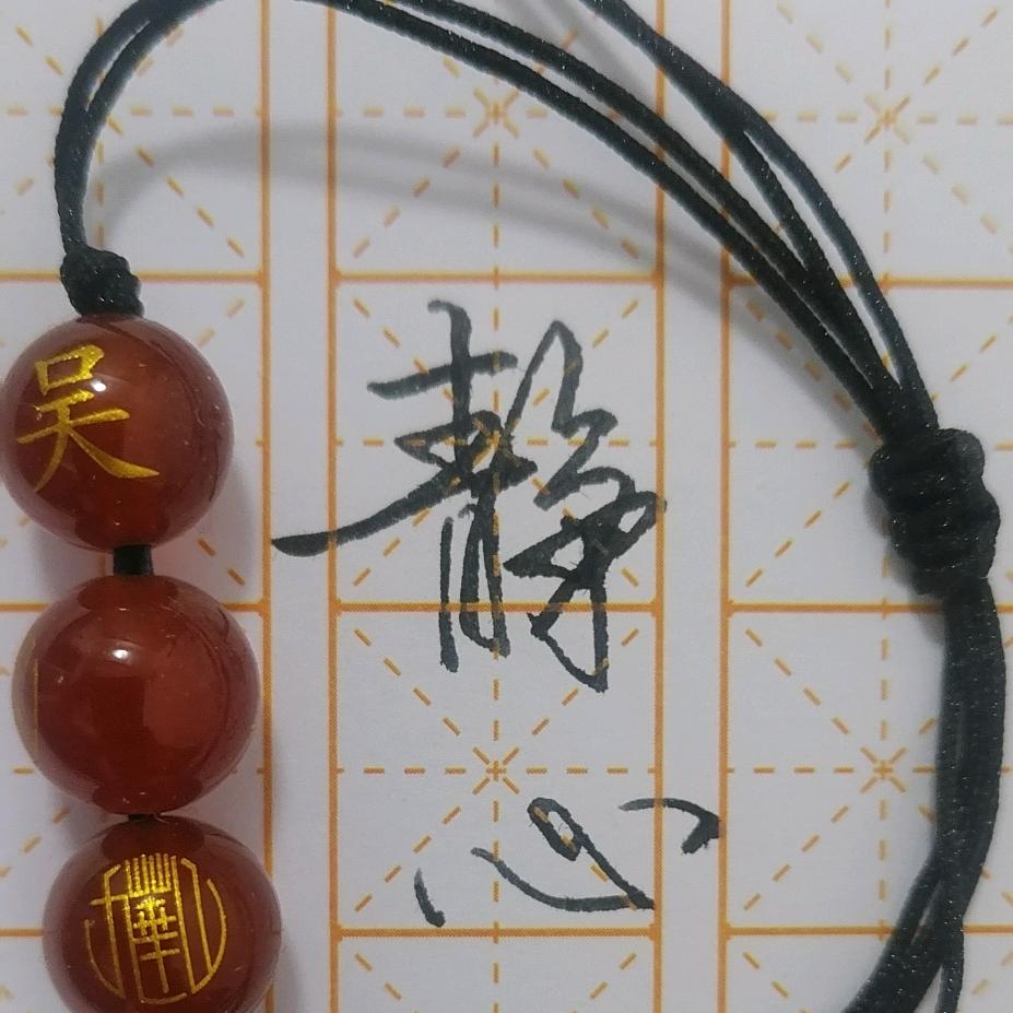 银鹰写字