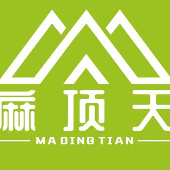 麻顶天九龙岗店