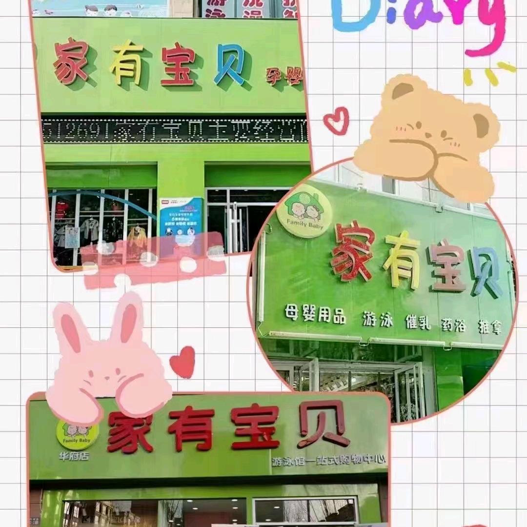 何姐
