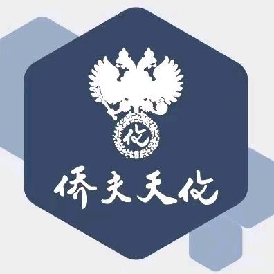 侨夫天伦全品类店