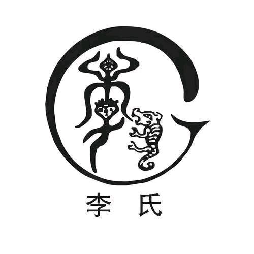 独来独往
