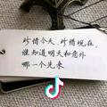 黎黎