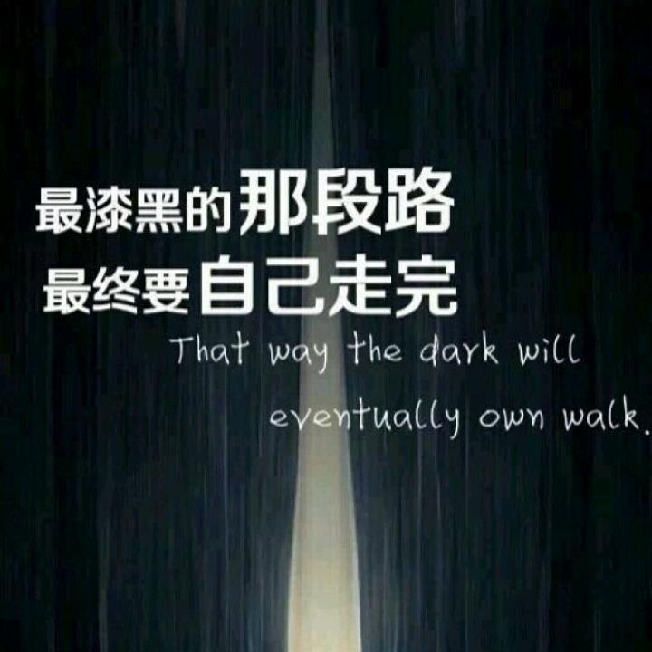 遗忘的遗憾