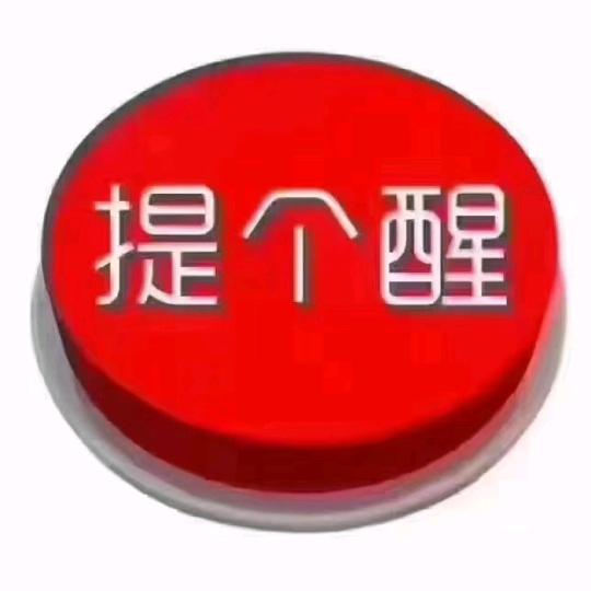 出租车师傅