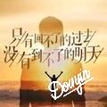 巜佘生还长@还请指教》