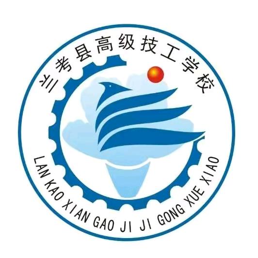 兰考技师学院刘老师