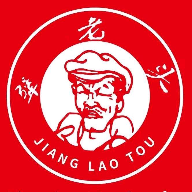 丹东犟老头犟大妈烤鹅