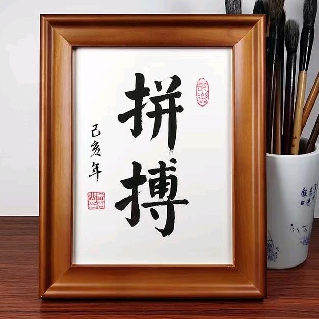 南风旧人