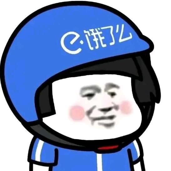 哒哒哒哒！