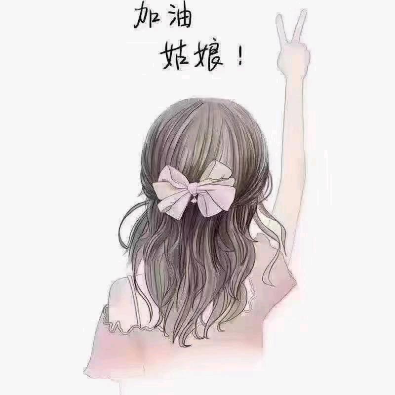 💕A 美娜💕